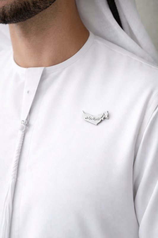 Proud Of UAE Brooch