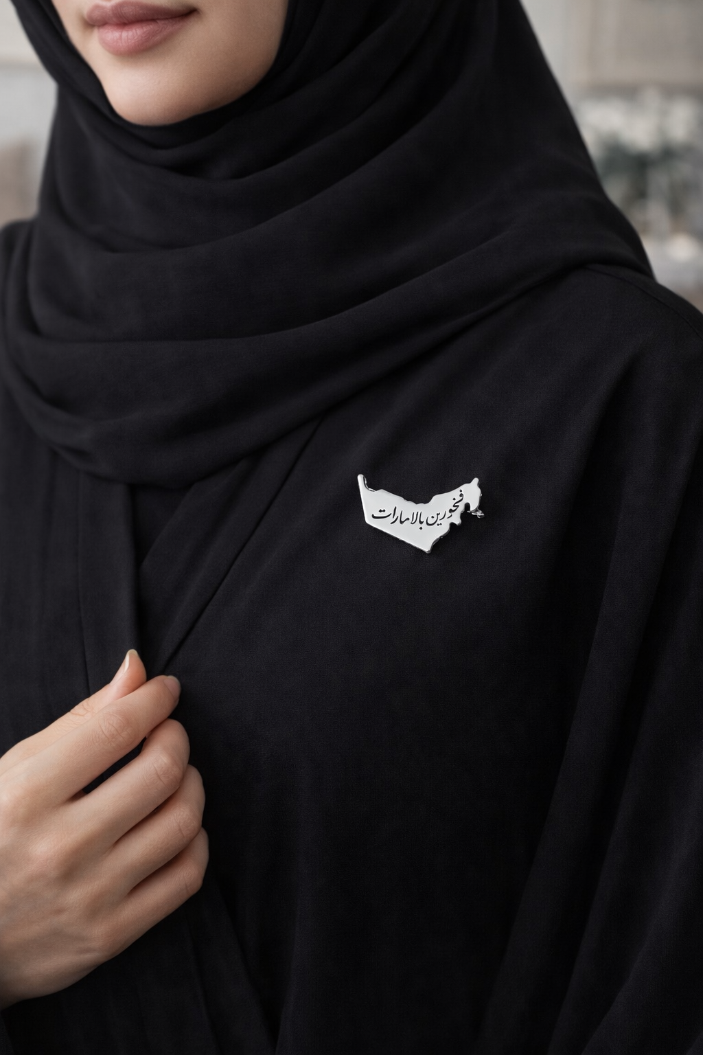 Proud Of UAE Brooch