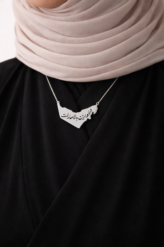 Proud Of UAE Necklace