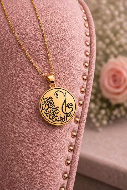 Mother Piece Necklace
