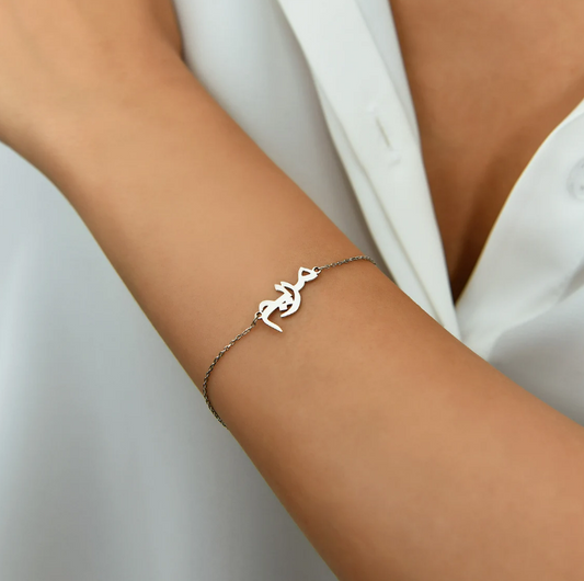 Arabic Name Bracelet