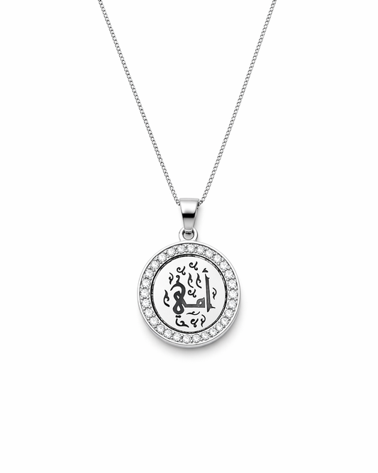 Silver necklace with a round pendant featuring Arabic calligraphy on a white background