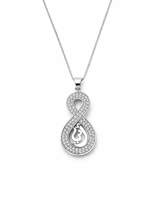 Forever Mom Necklace