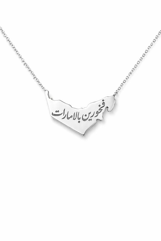 Proud Of UAE Necklace