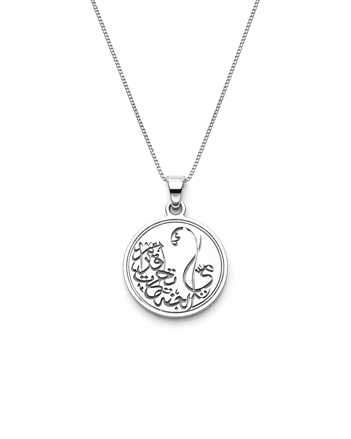 Mother Piece Necklace