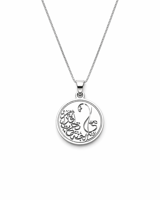 Mother Piece Necklace