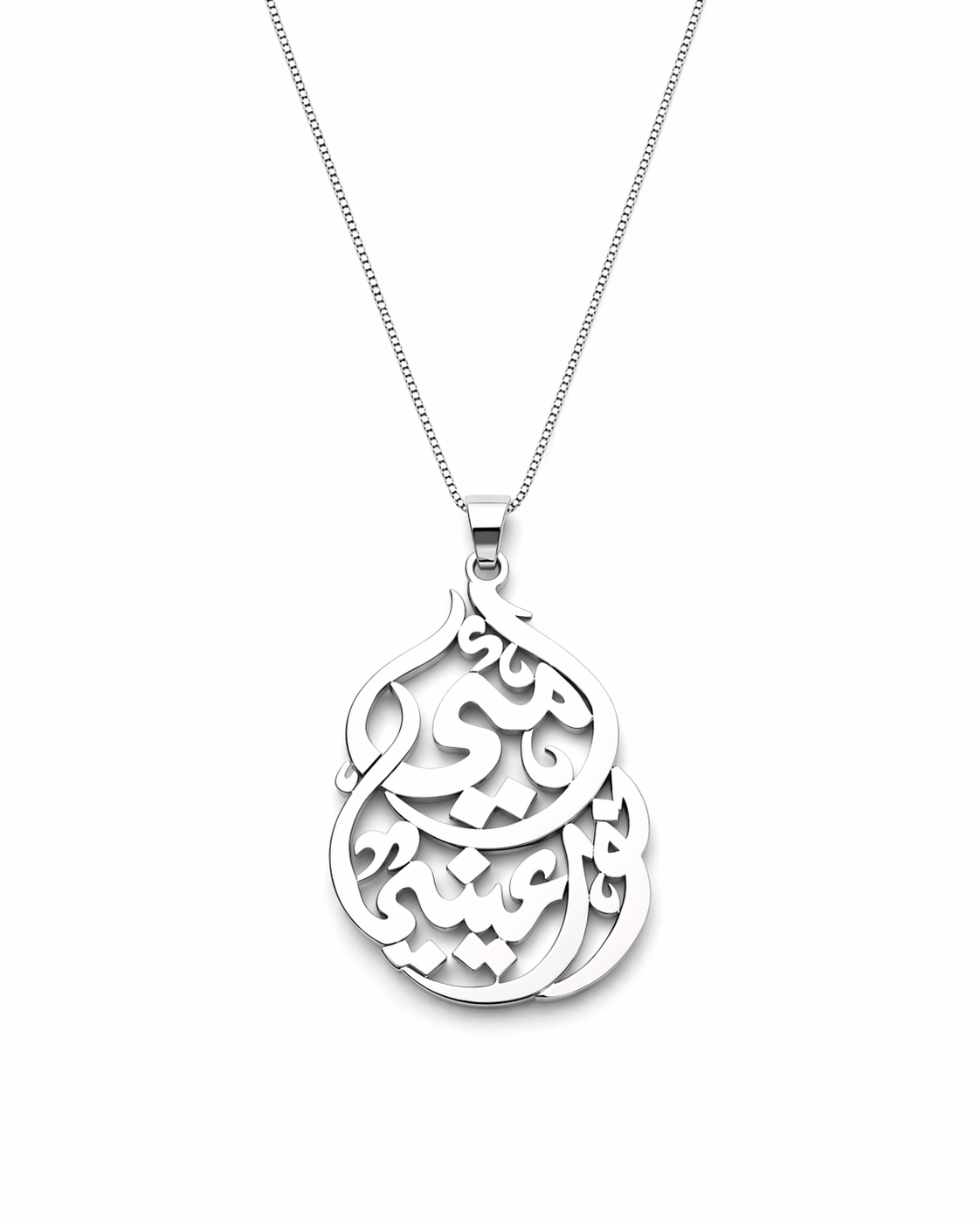 Eternal Mom Charm