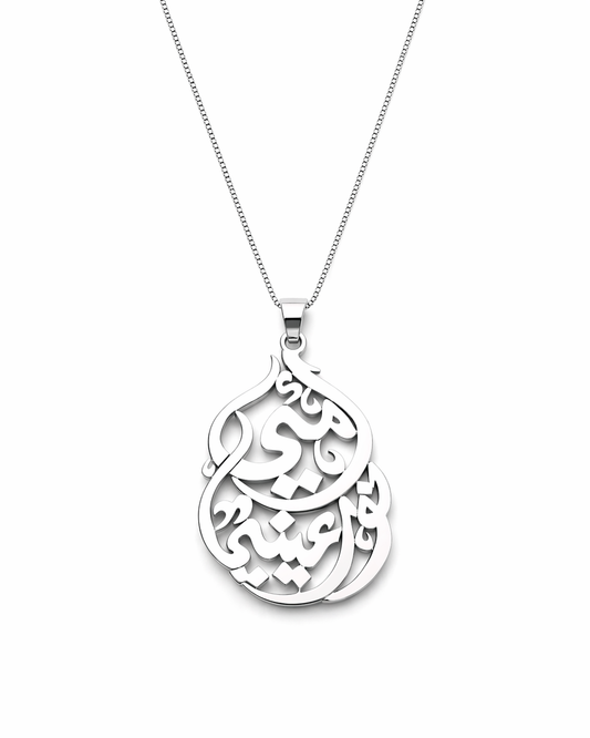 Eternal Mom Charm