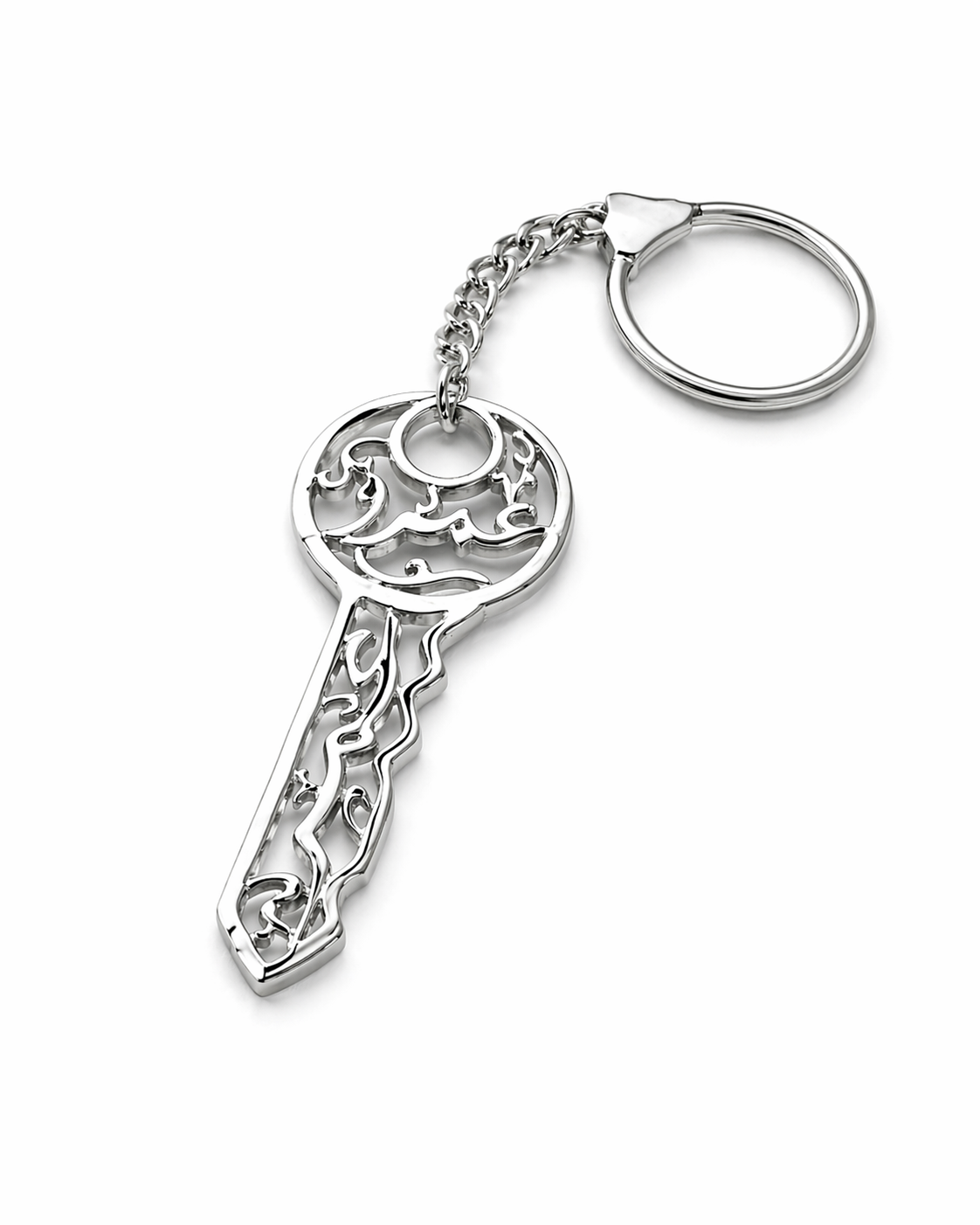 Unique Name Key Chain