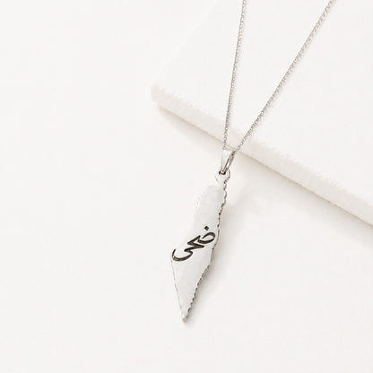 Forever Palestine Pendant