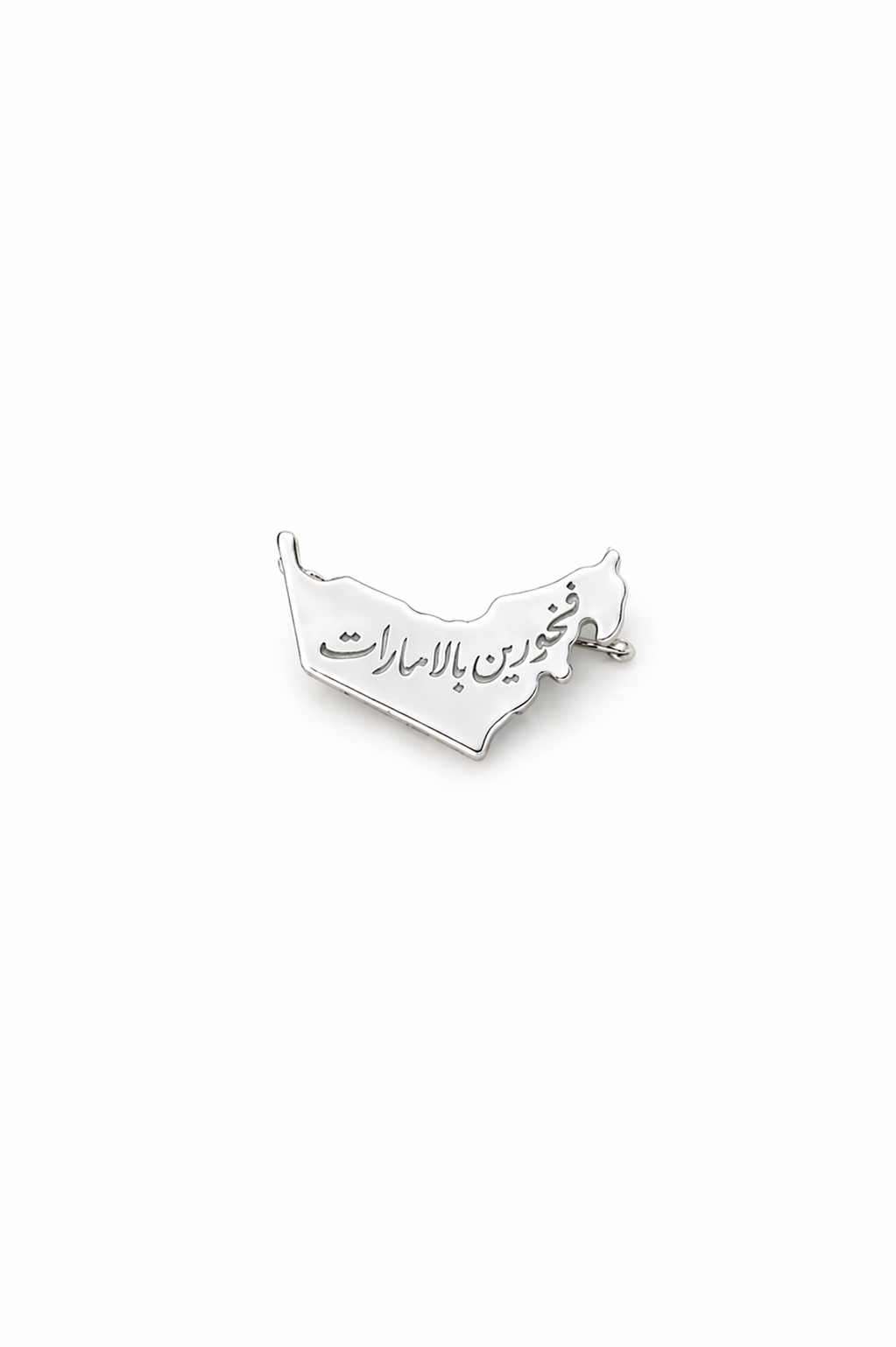 Proud Of UAE Brooch