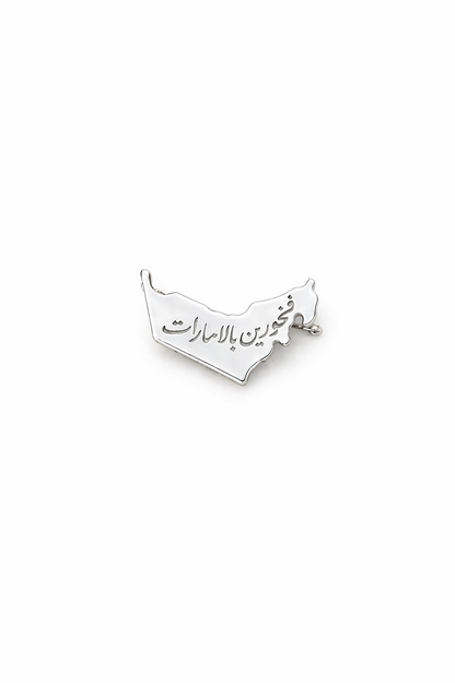 Proud Of UAE Brooch