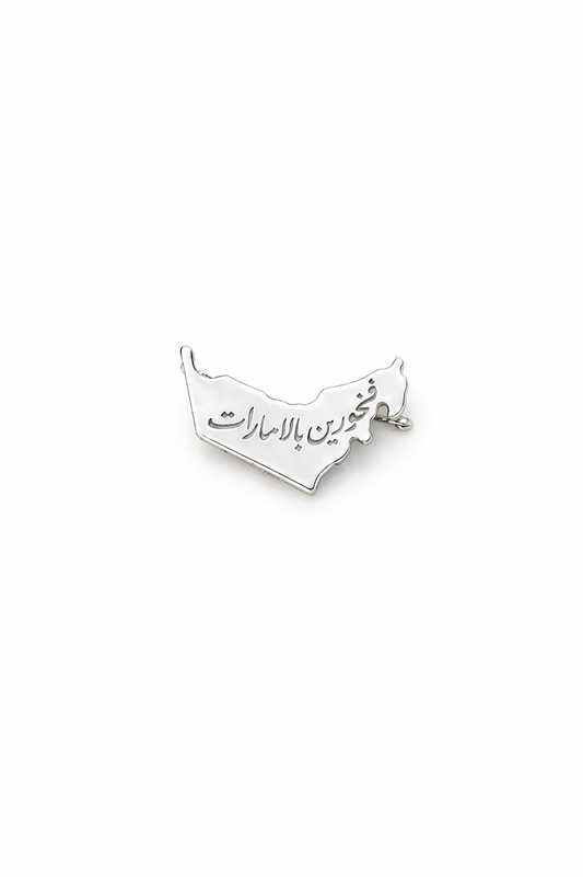 Proud Of UAE Brooch