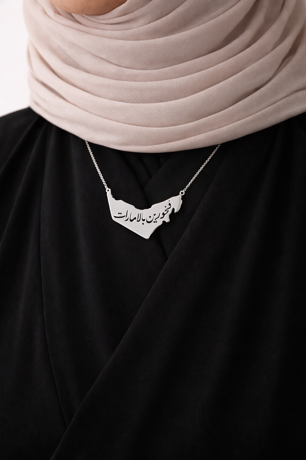 Proud Of UAE Necklace