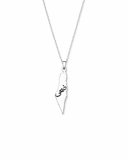 Forever Palestine Pendant