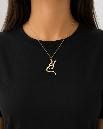 Eterna Name Necklace