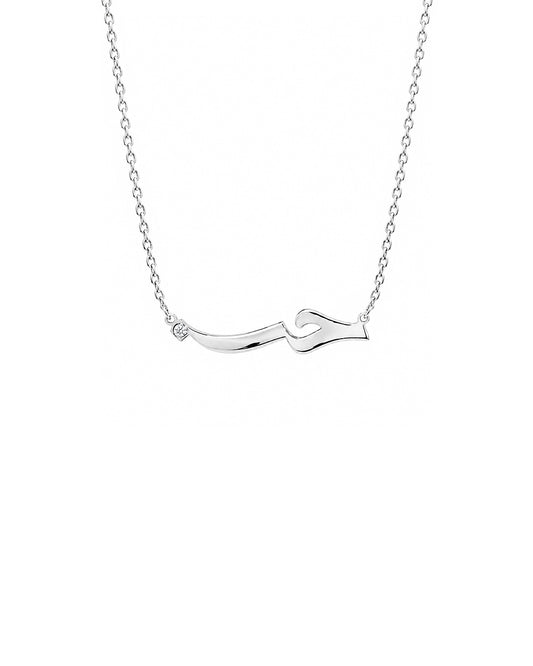Meaningful Moments necklace in 925 silver, Arabic calligraphy bar with a zircon stone