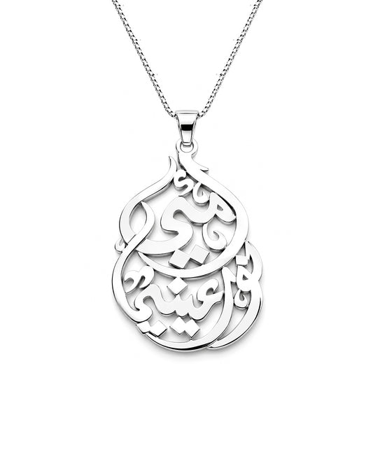 Eternal Mom Charm in 925 sterling silver