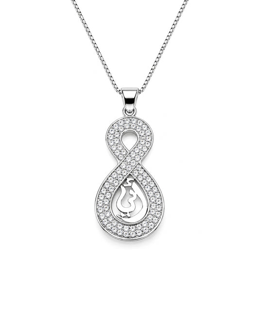 Forever Mom Necklace in 925 sterling silver