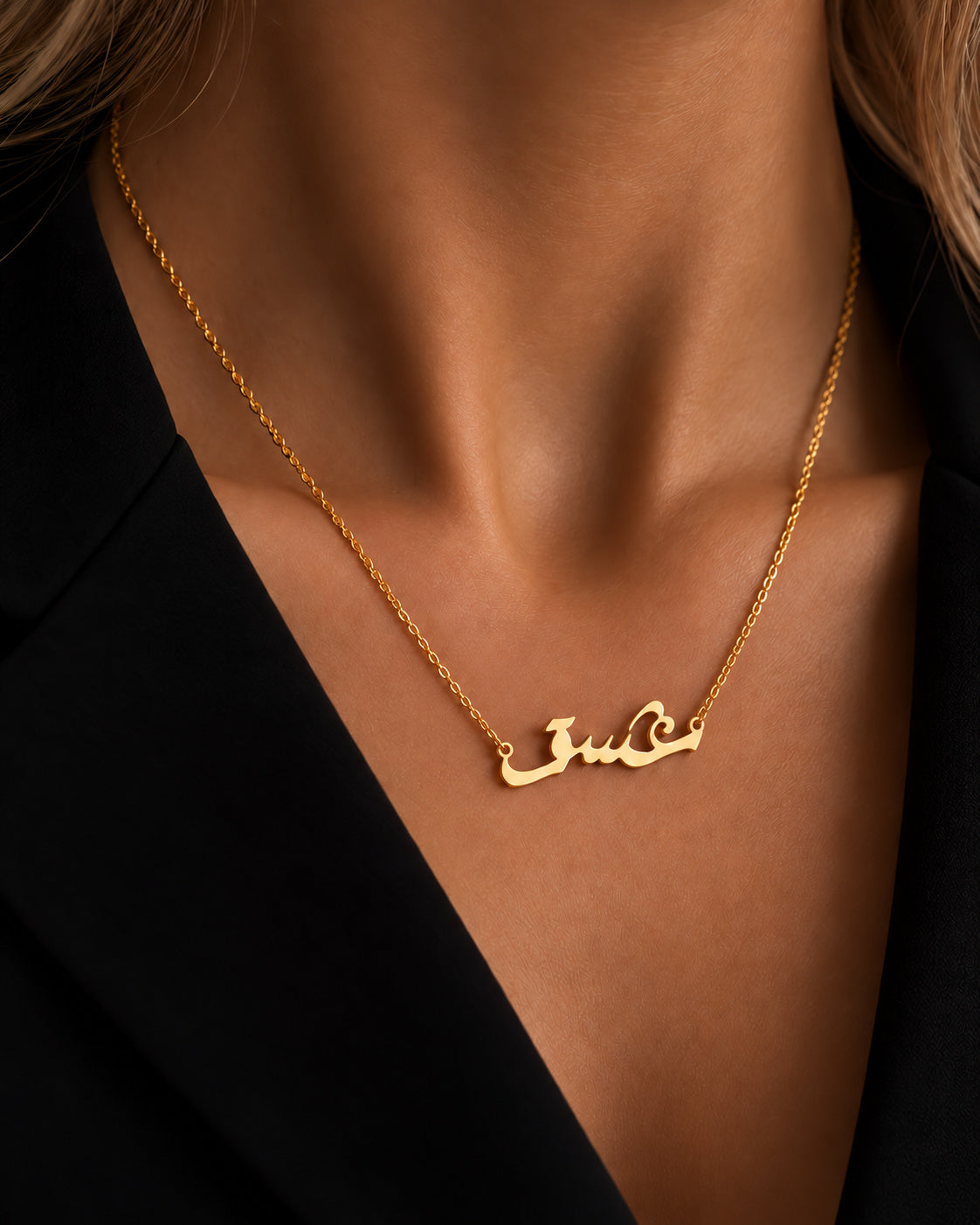 Gold-plated Ishq Arabic script necklace worn at the collarbone