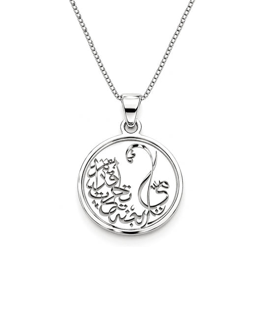 Mother Piece Necklace in 925 sterling silver