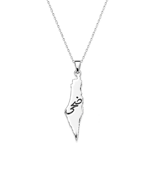 Forever Palestine Pendant in 925 sterling silver