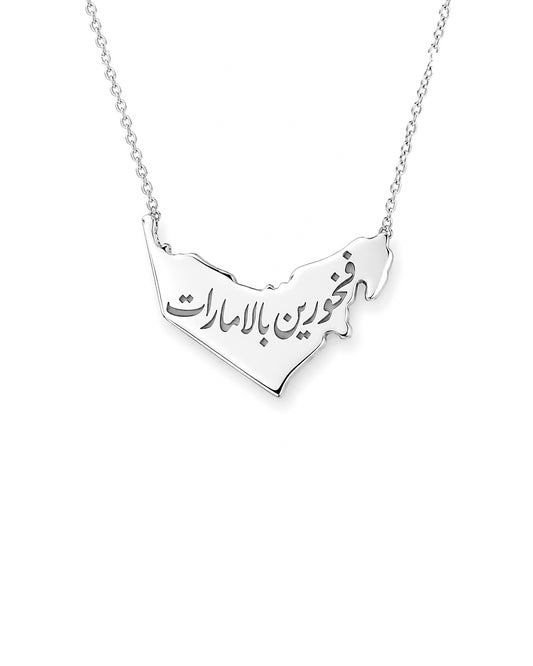 Proud Of UAE Necklace in 925 sterling silver
